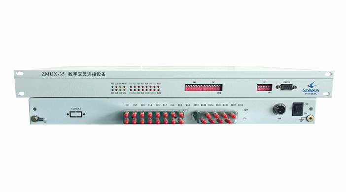 16E1 DXC數字交叉連接設備_ZMUX-35 16E1 DXC數字交叉連接設備_ZMUX-35
